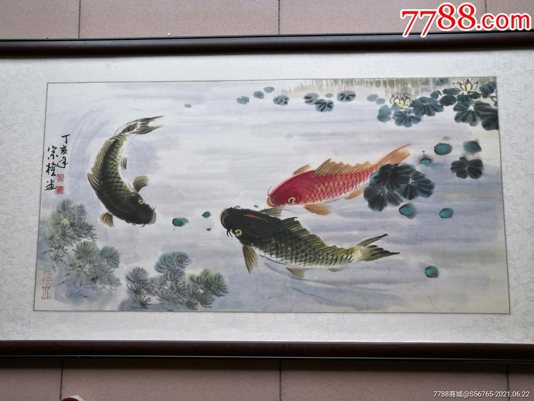 《连年有余》横轴-花鸟国画原作-7788老酒收藏