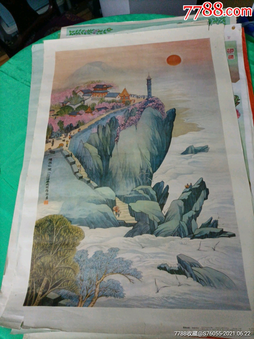 5品99花鸟四条屏￥1008.5品99南京风光￥100