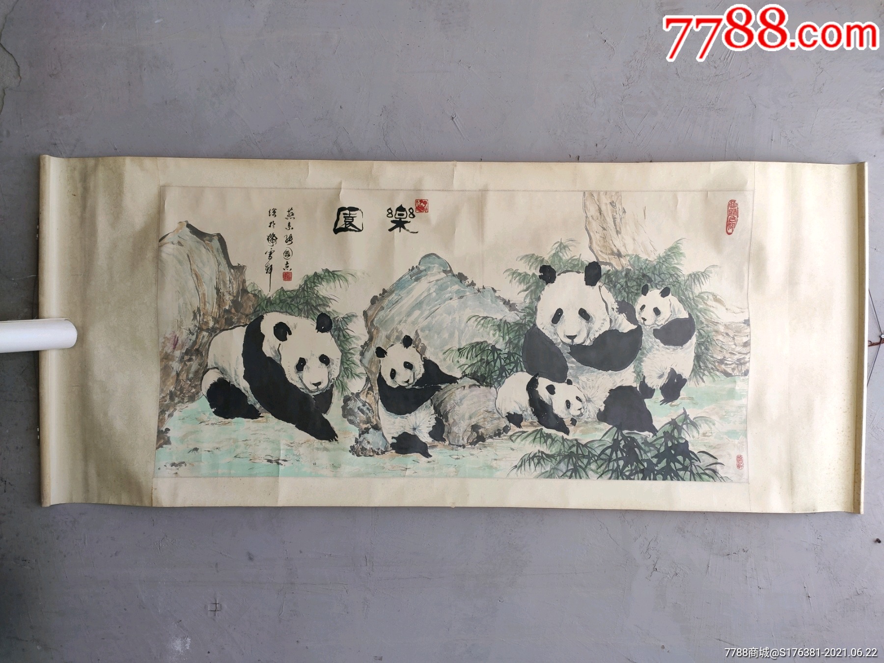 崔子范弟子孙泳新￥8888品99北京画家戴瑞刚