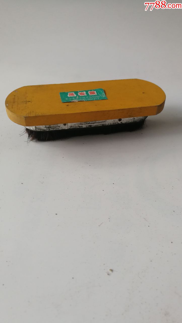 老黑板擦怀旧真品老货