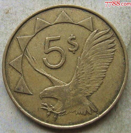 纳米比亚硬币5元