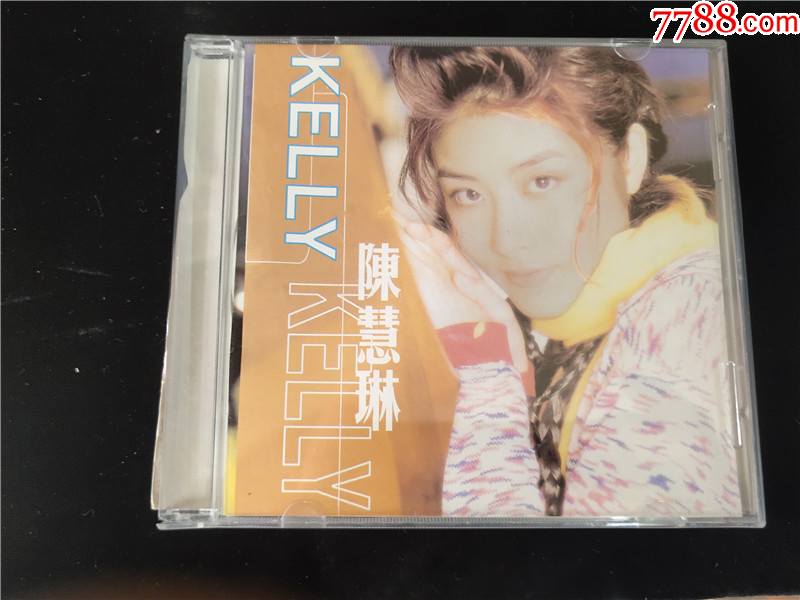 陈慧琳-星梦情真