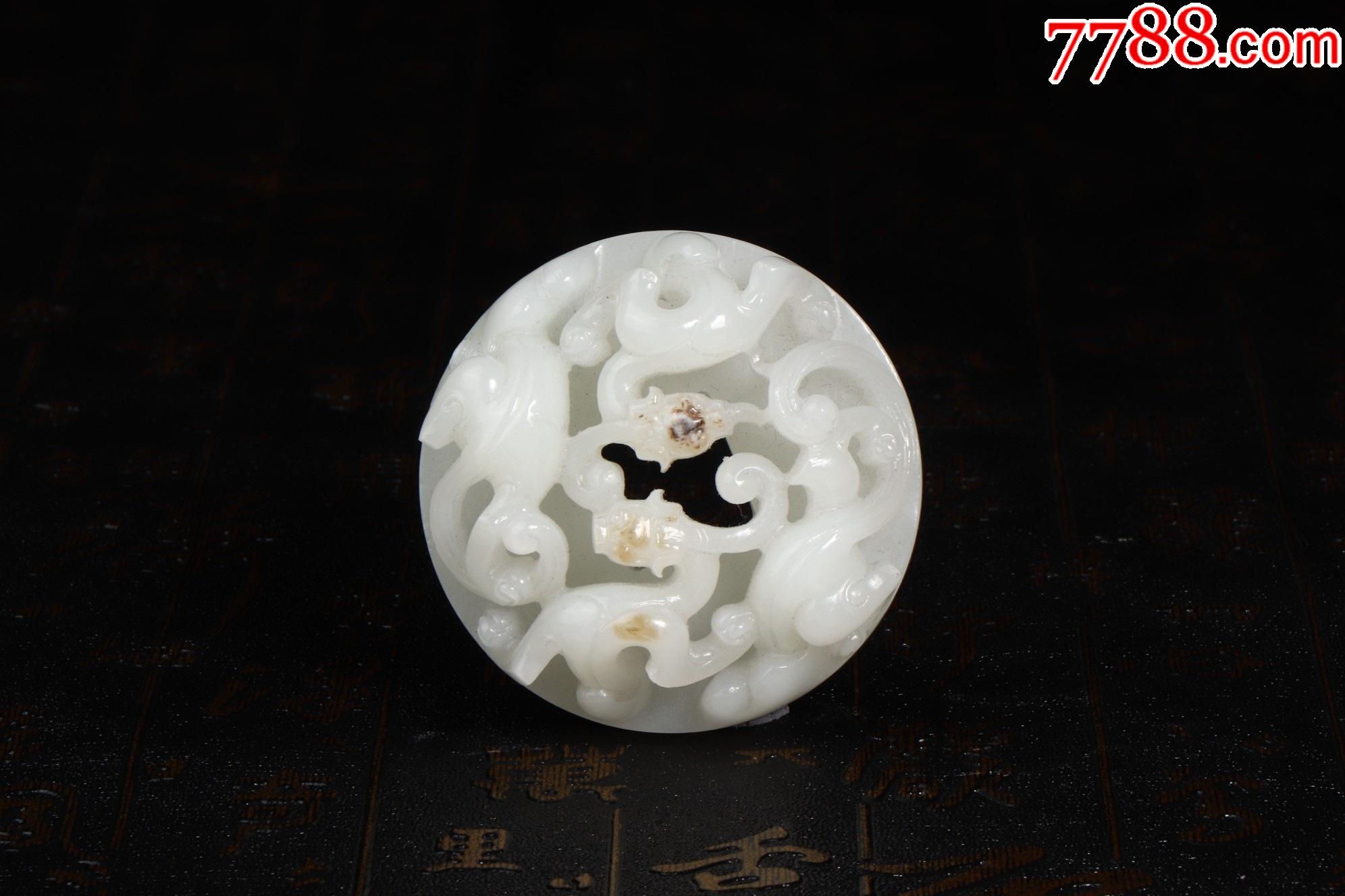 旧藏和田玉螭龙璧