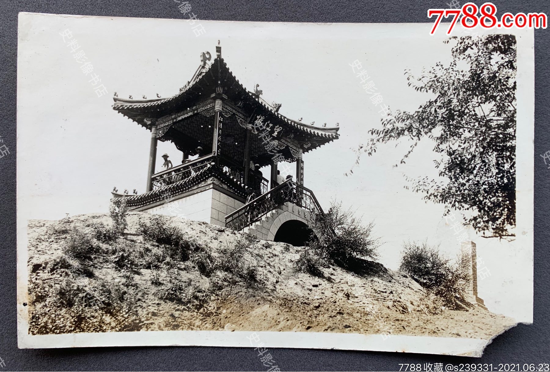 【齊齊哈爾舊影】1935年齊齊哈爾沙龍公園望江樓上的賞景遊客泛銀老