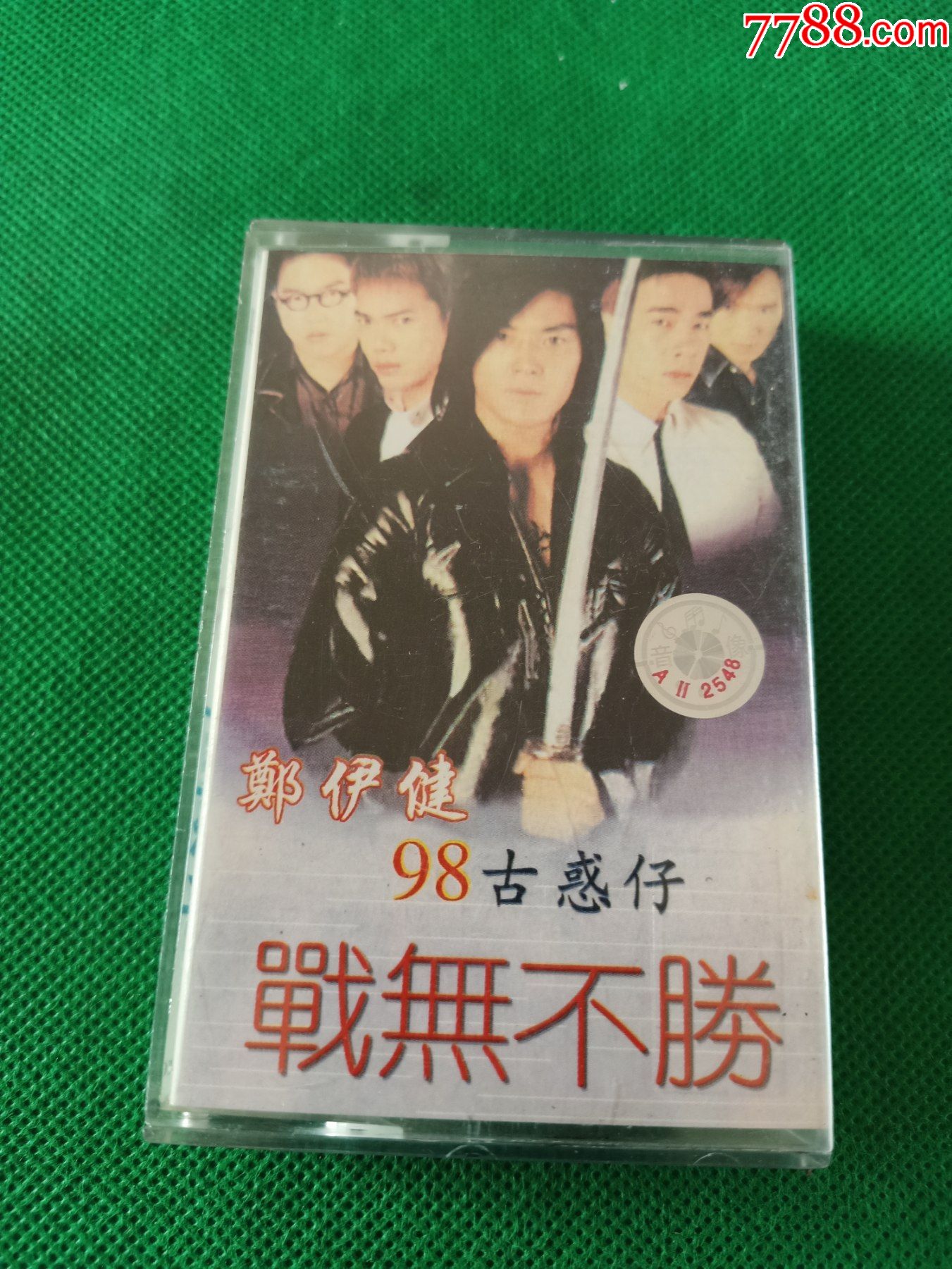 郑伊健《98古惑仔》磁带,湖北音像出版