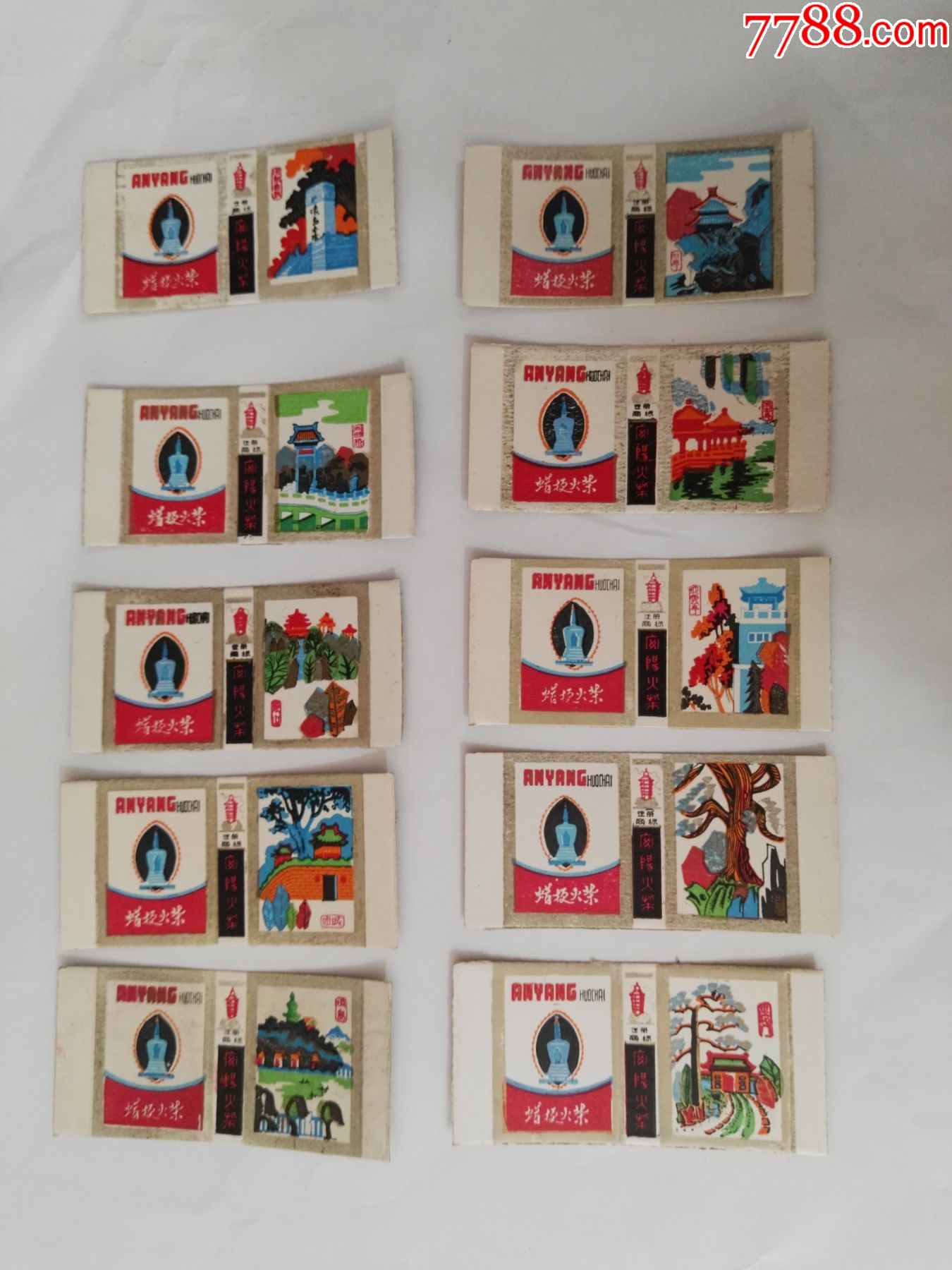 安阳火柴古亭寺庙火柴皮10张一套