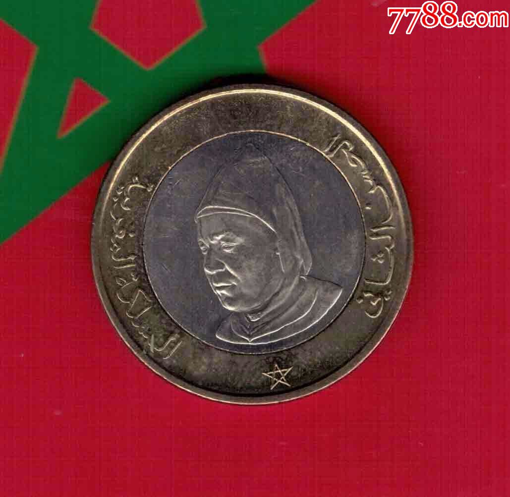摩洛哥1995年10迪拉姆/双金属/实物图/un