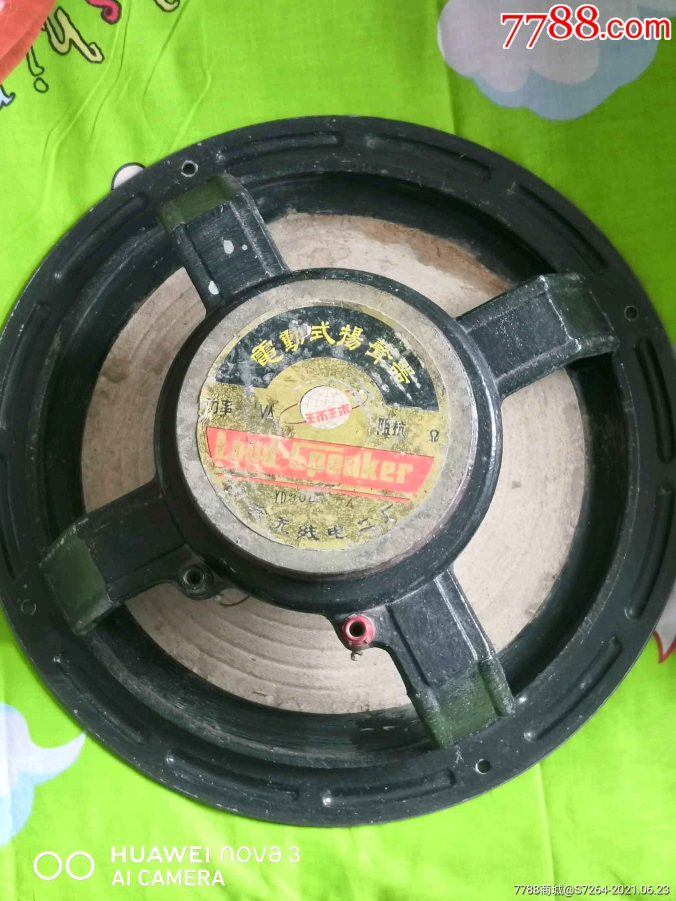 90年代电动式扬声器