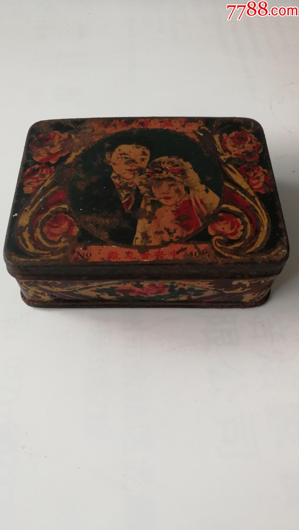 民国伉俪牌香皂铁盒真品老货