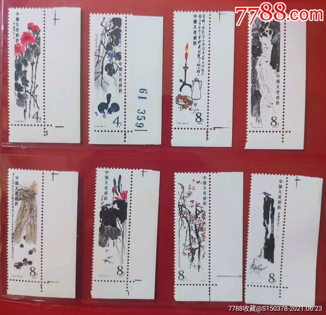 t44齐白石_新中国邮票_第1张_7788钱币网