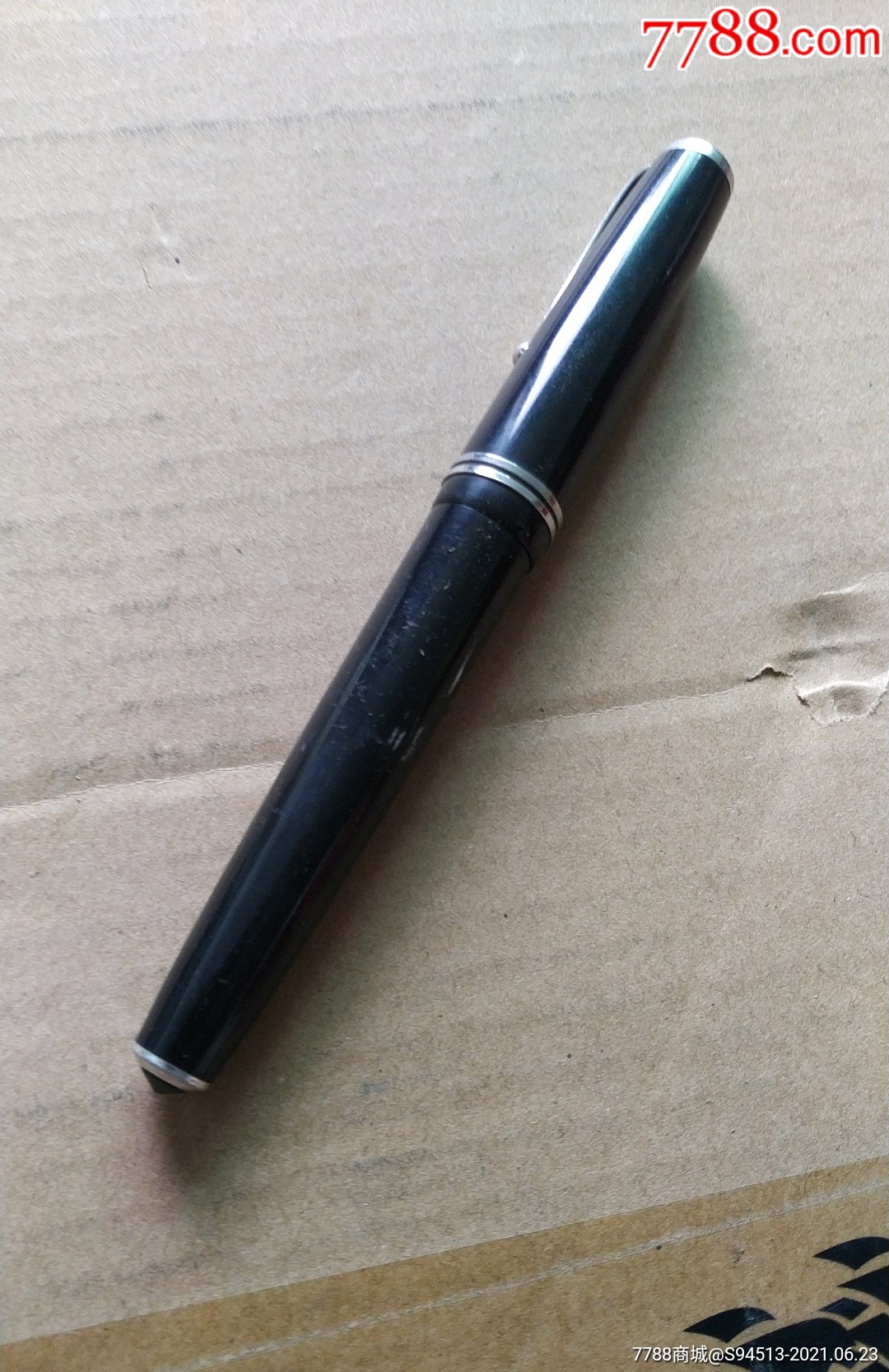 长江牌书法钢笔