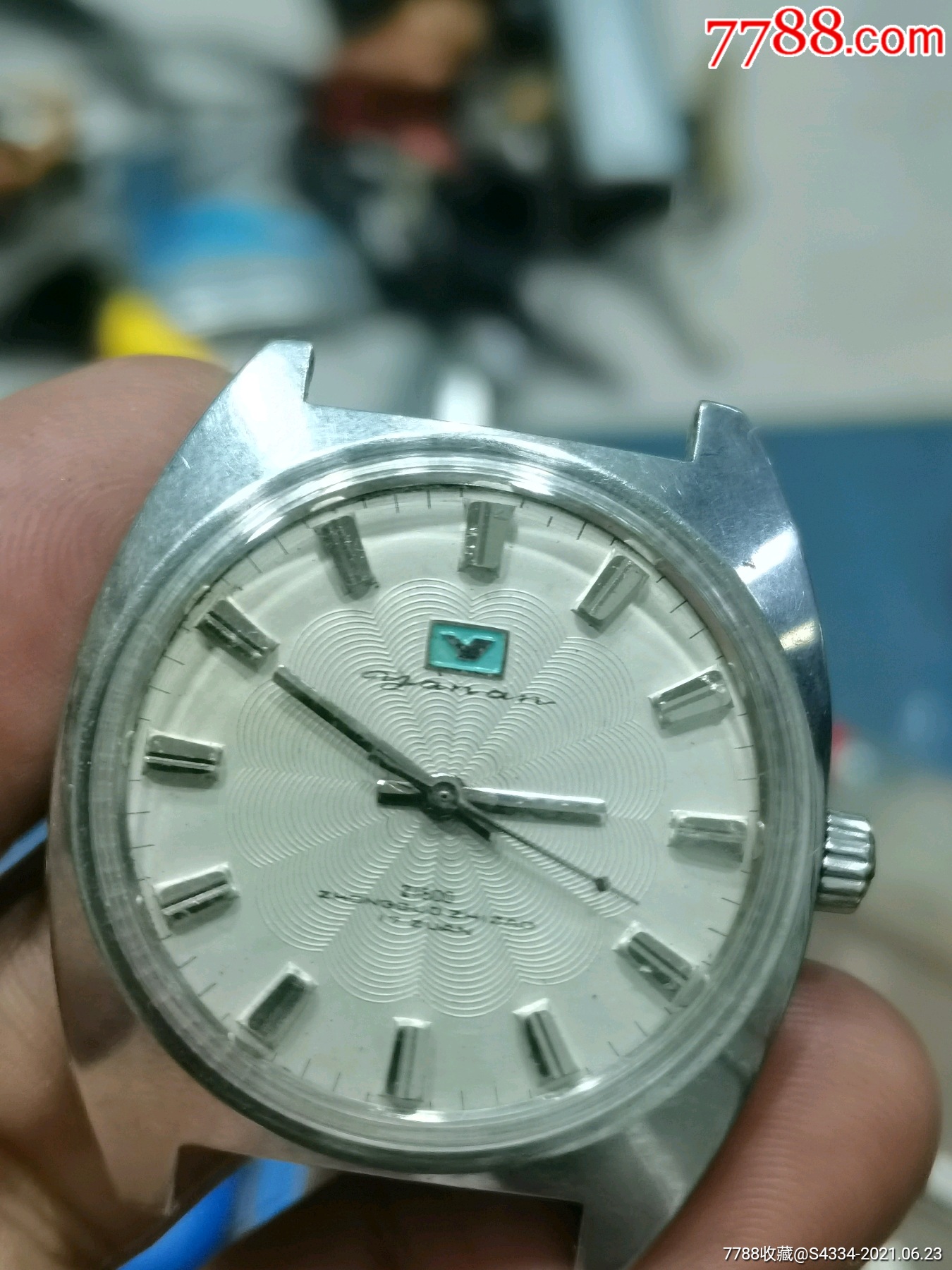 延安-手表/腕表-7788古币收藏