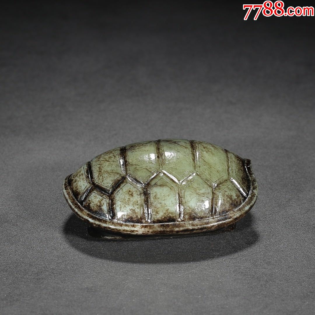 高古:【和田玉龟壳把件】