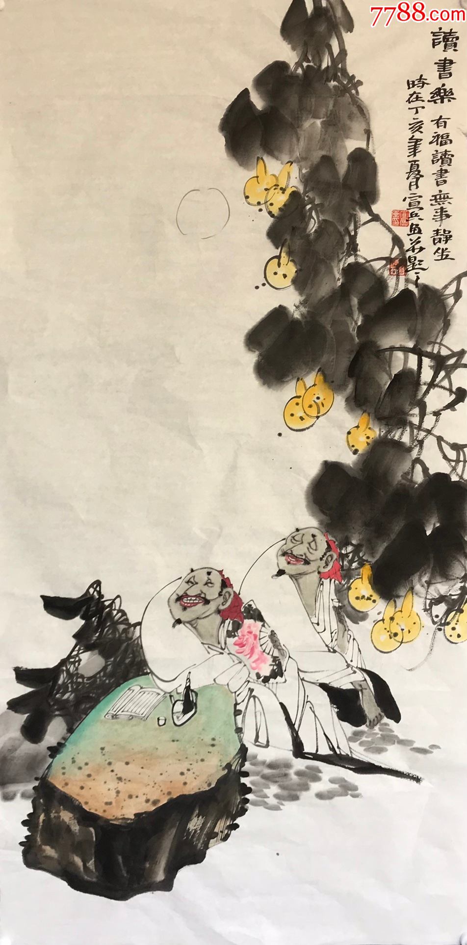 宣兵软页a88s20f-人物国画原作-7788股票收藏