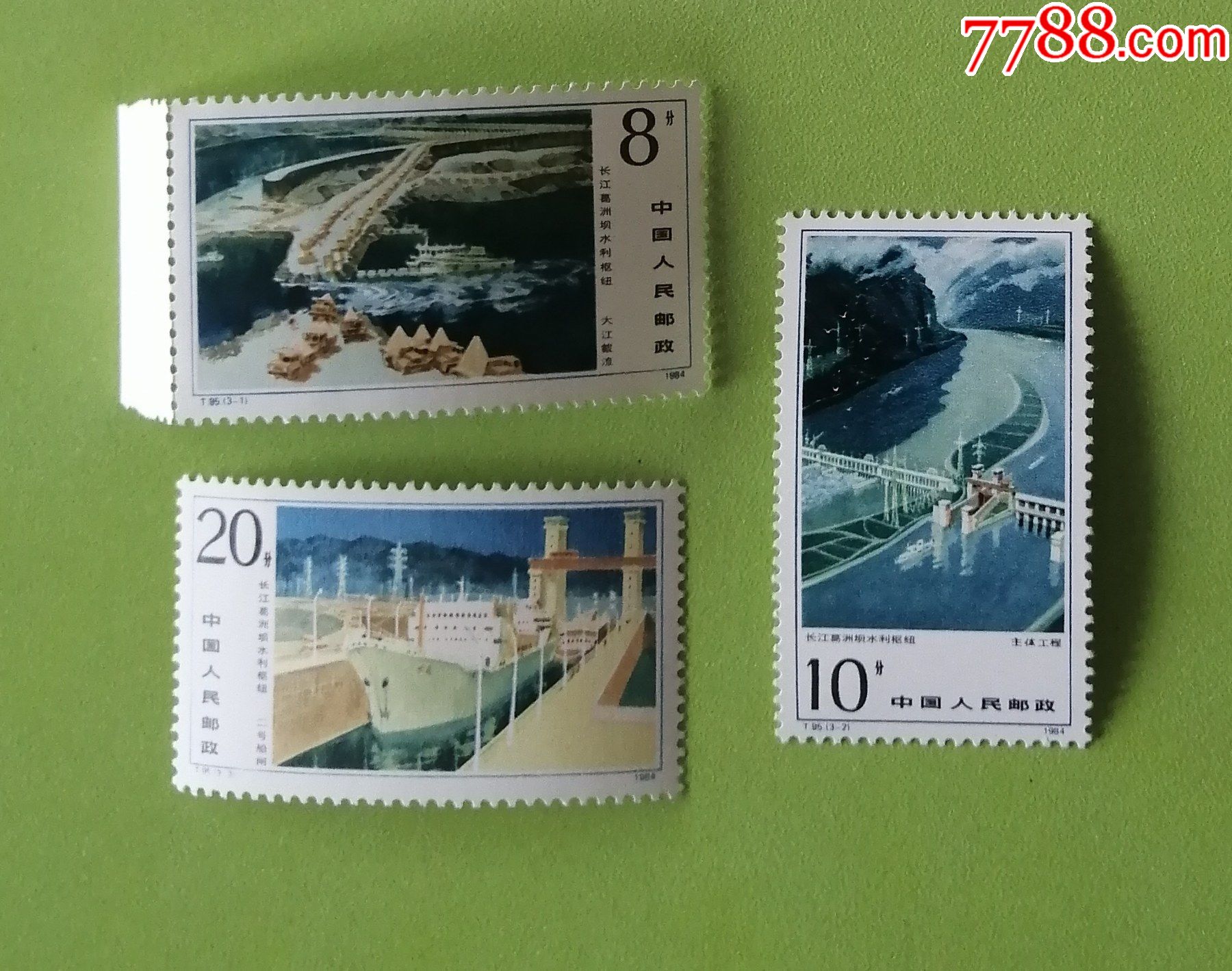 t95长江葛洲坝水利枢纽工程邮票新全原胶全品