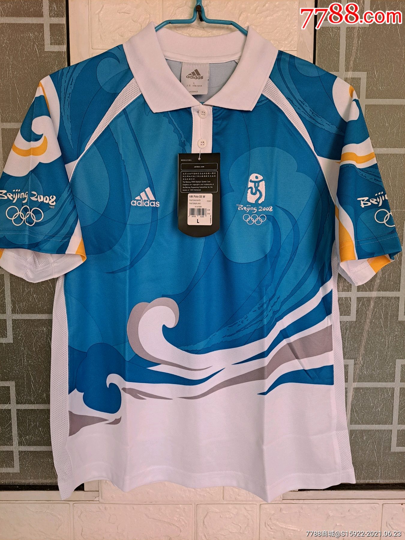 北京奥运会志愿者女子短袖t恤