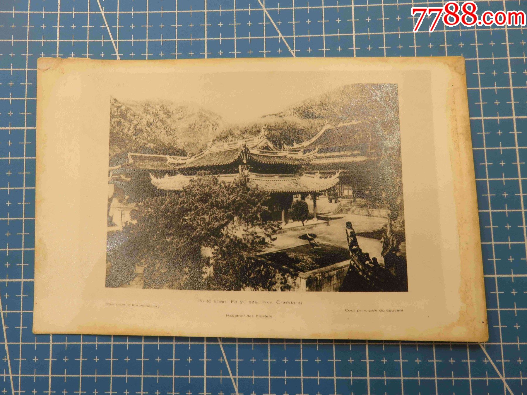 615清末浙江普陀山建筑风景原版照片