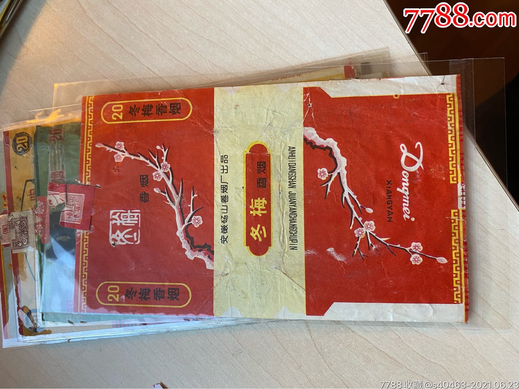 首页 零售 烟标/烟盒 >> 冬梅【许昌收藏社】滚动鼠标滚轴,图片即可