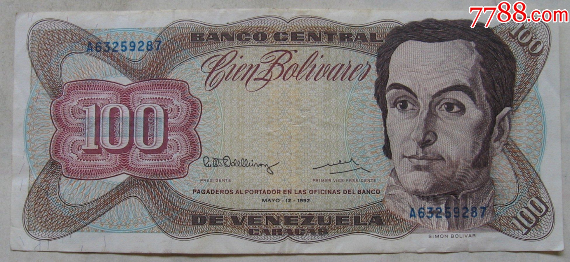 委内瑞拉纸币100玻利瓦尔