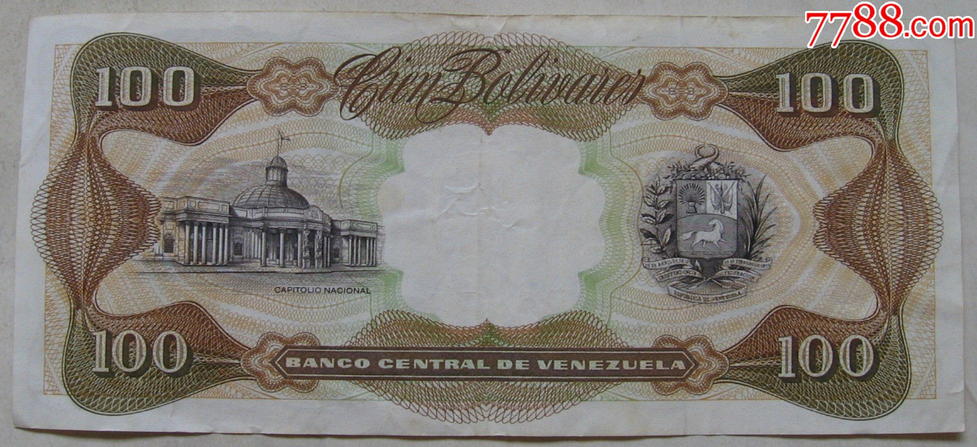 委内瑞拉纸币100玻利瓦尔