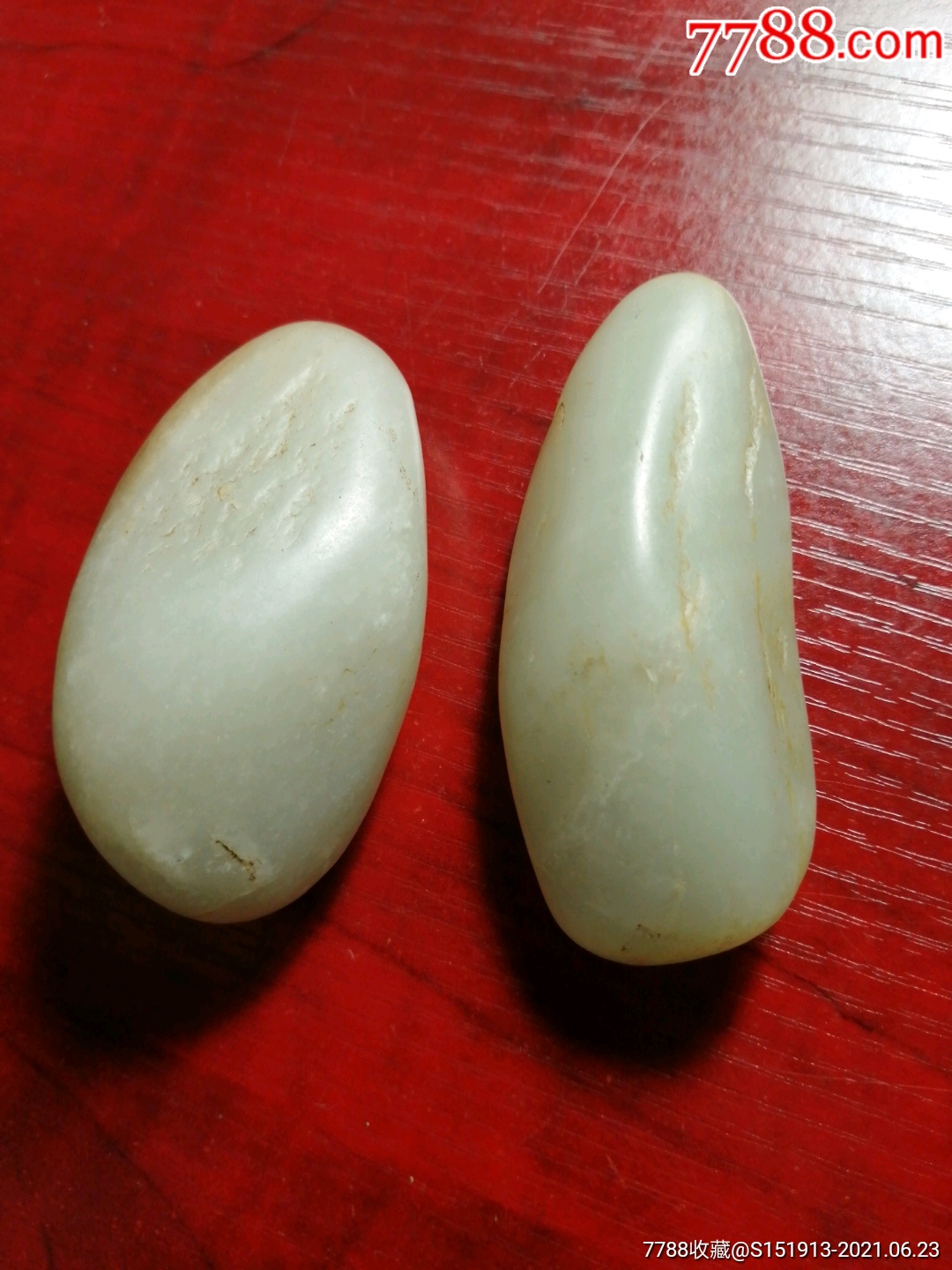 青海玉原石二个