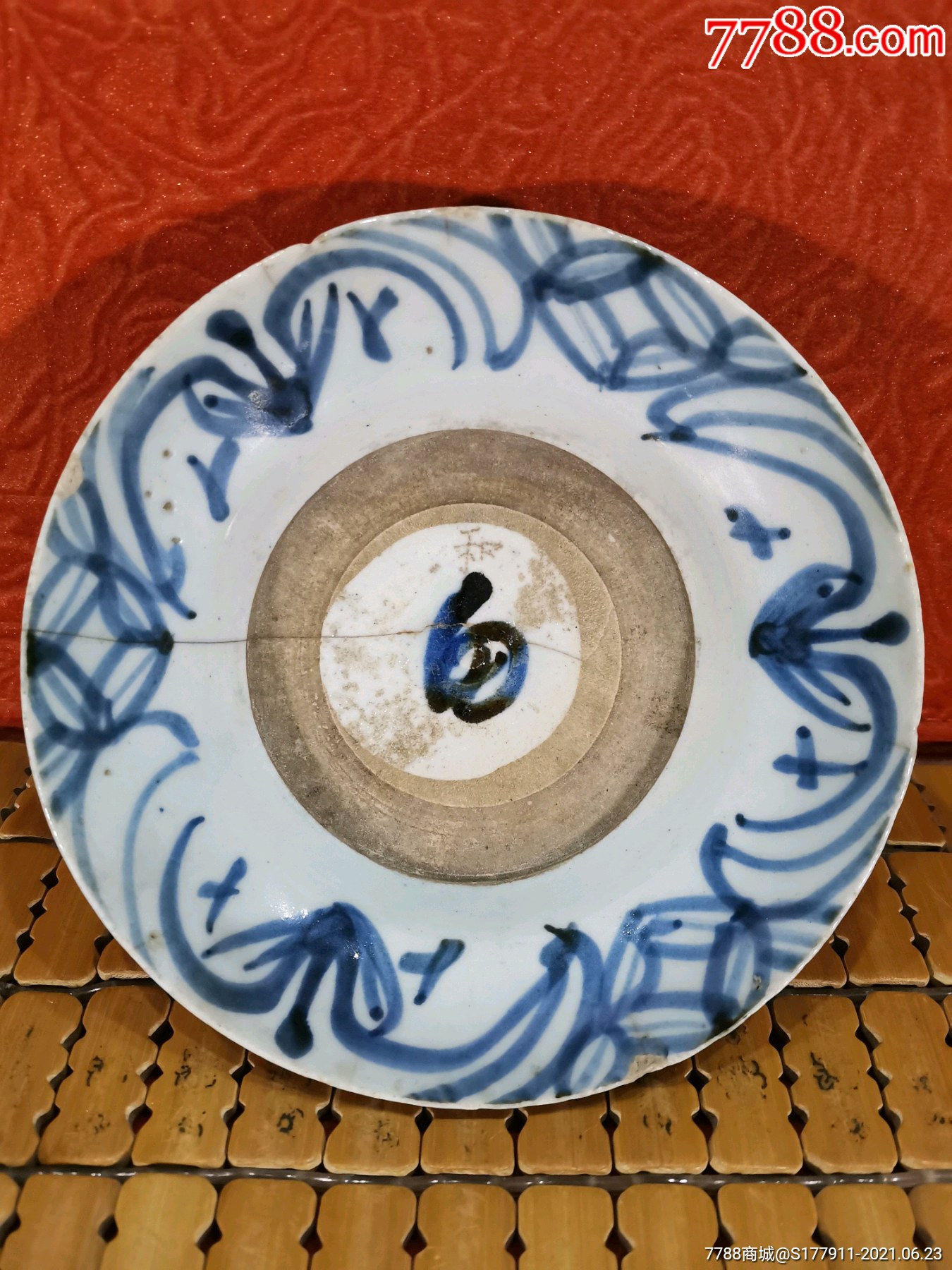 清中期青花花卉纹折腰碗_价格80元_第1张_7788收藏__收藏热线