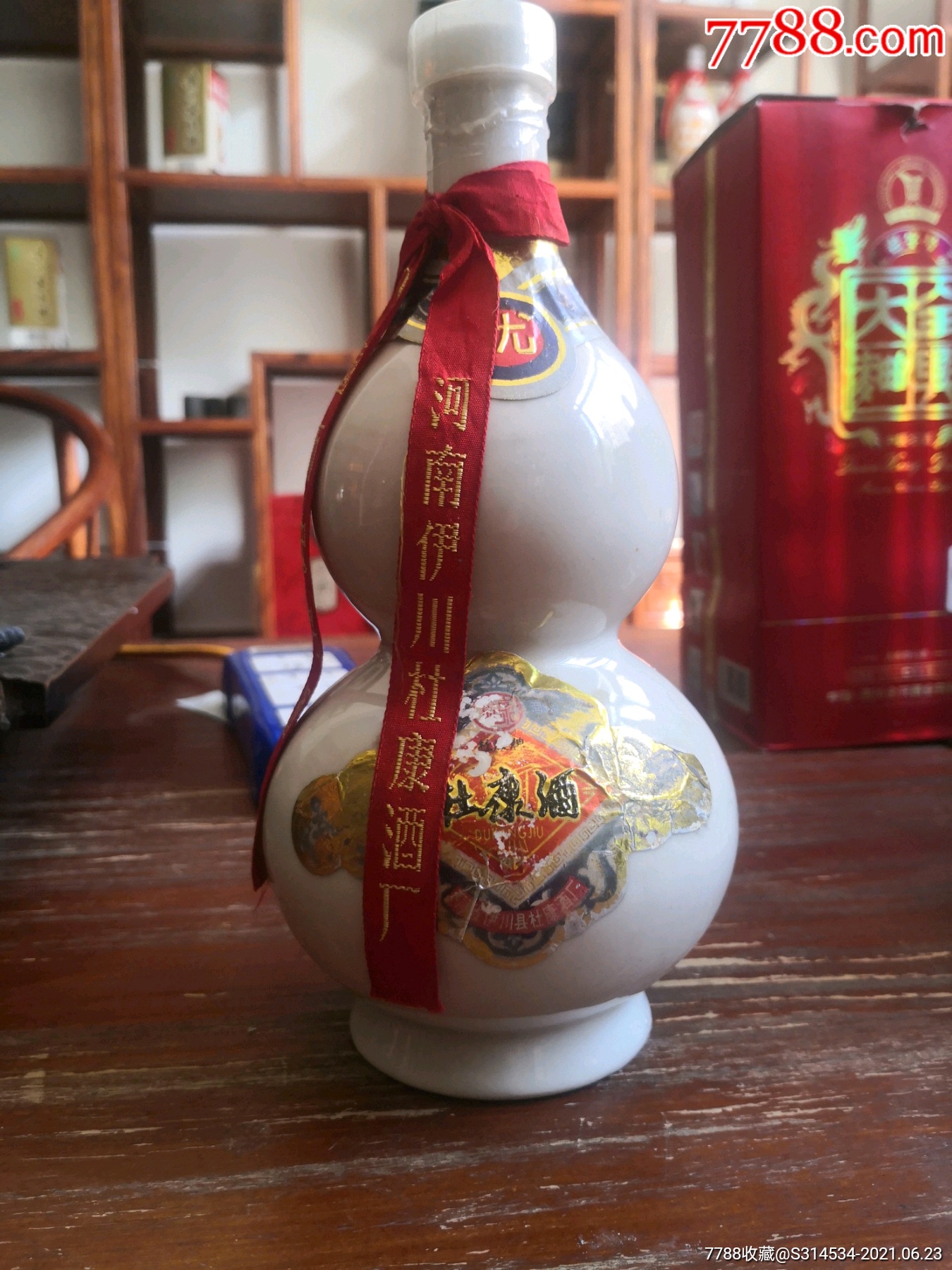 葫芦杜康