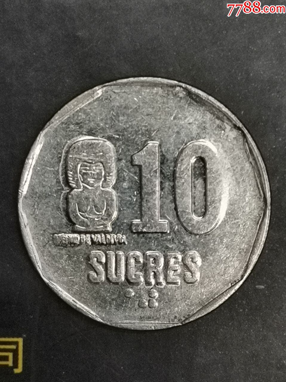 厄瓜多尔1991年10苏克雷