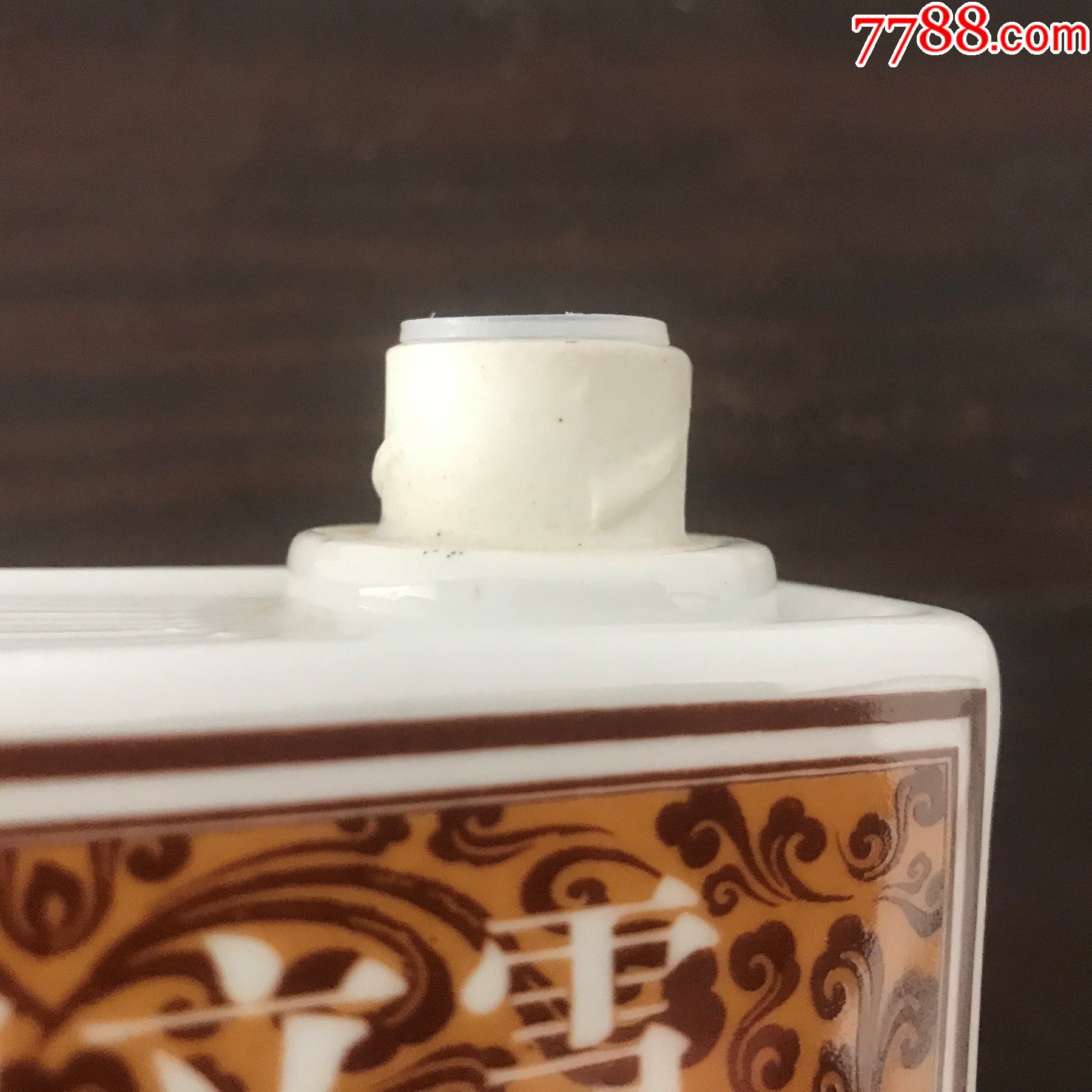 洛阳成语故事程门立雪酒祖井酒瓶