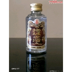 50毫升"塔城"老酒小酒版_老酒收藏_酒之汇藏馆【7788钱币网】
