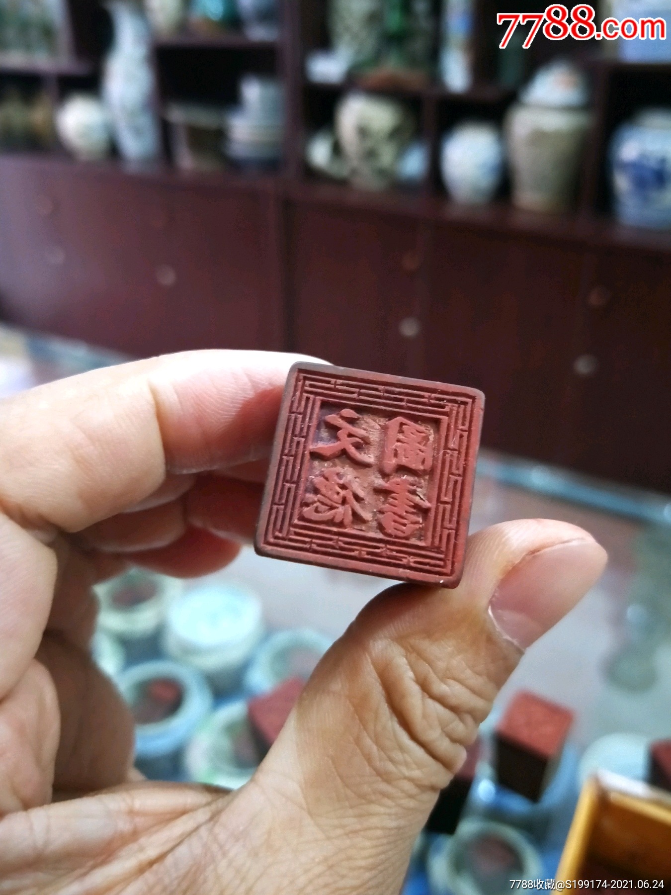 商号印章,图书印章,文德图书