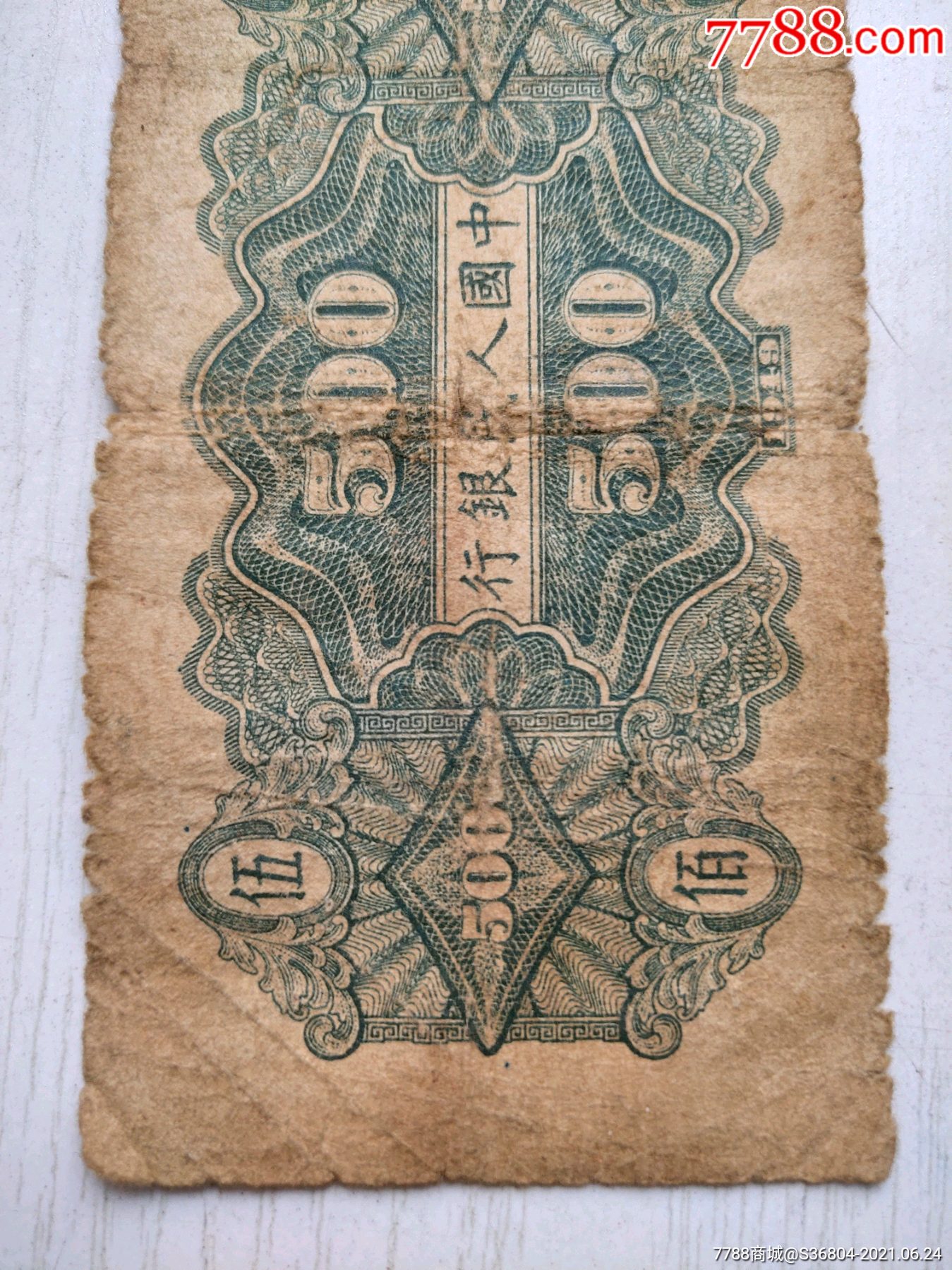 五百元农民小桥