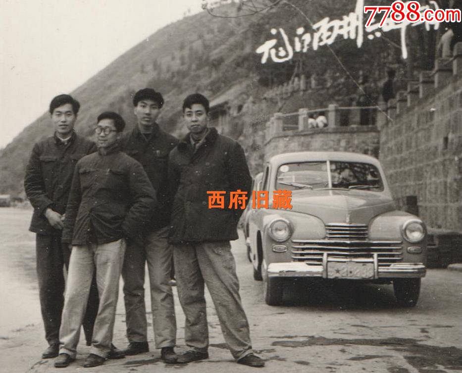 1960年,河南洛阳龙门石窟留念老照片2件,都附底片,小汽车背景