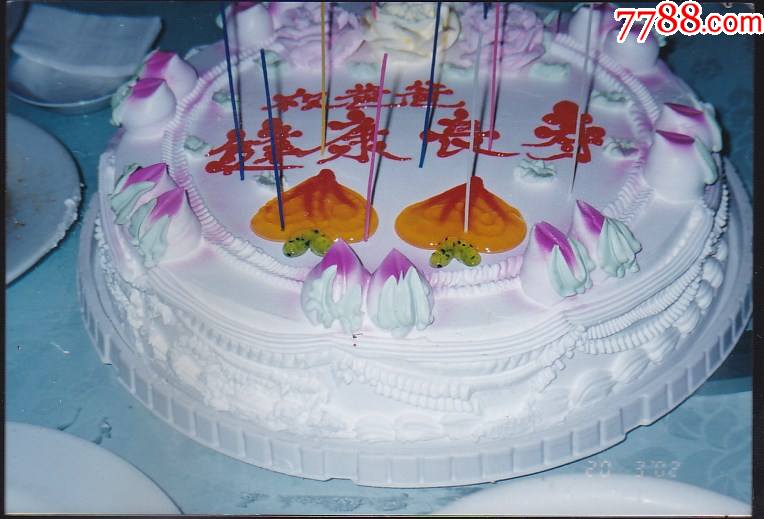 80后老式生日蛋糕图片
