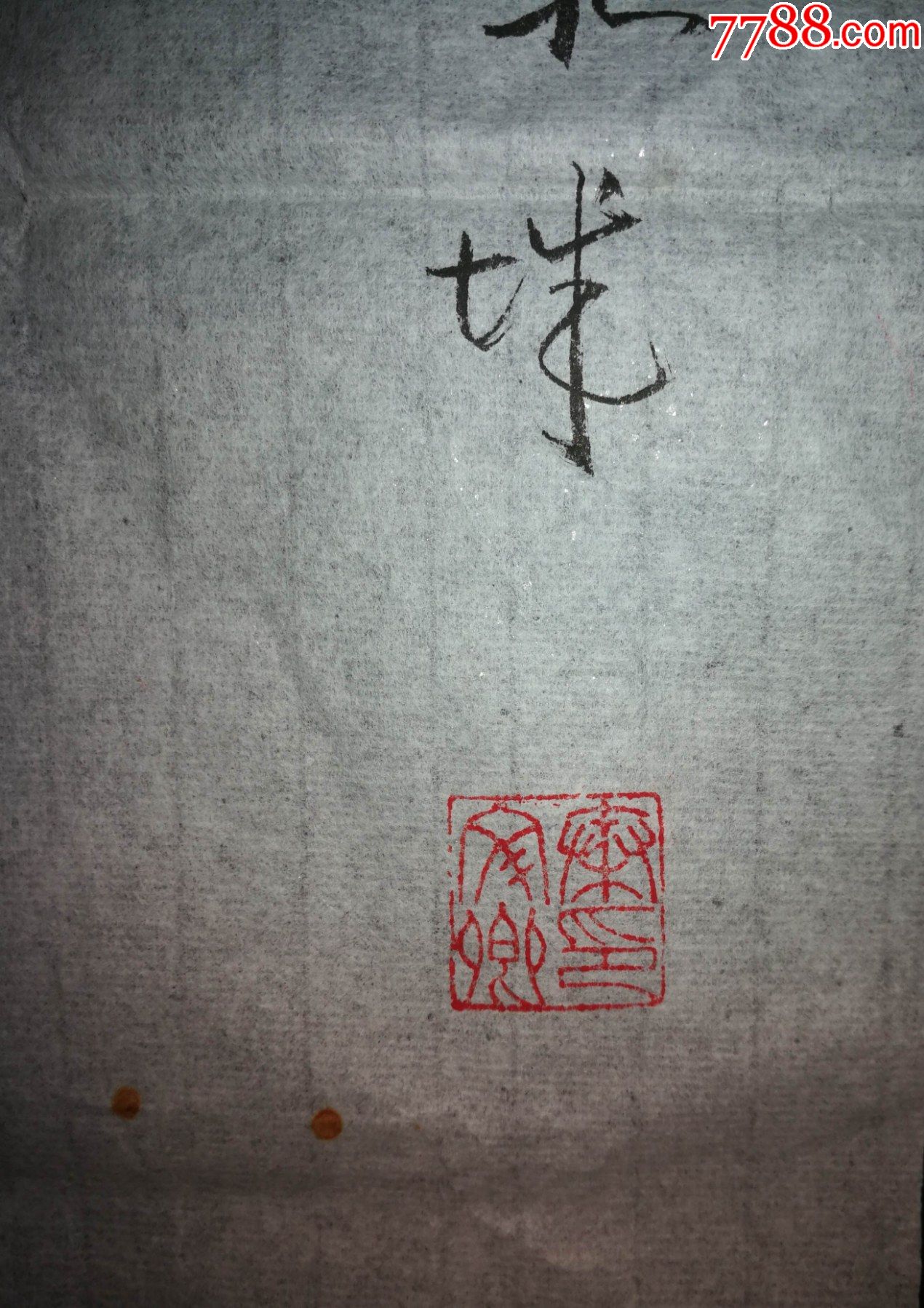 画家文卿老师手绘蔬香满园画片尺寸69公分68公分