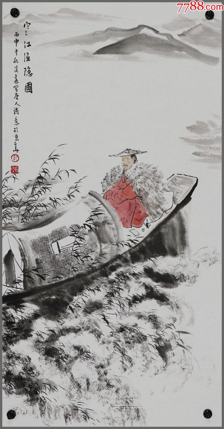 纪清远,国家一级美术师,北京市文史研究馆馆员,人物画