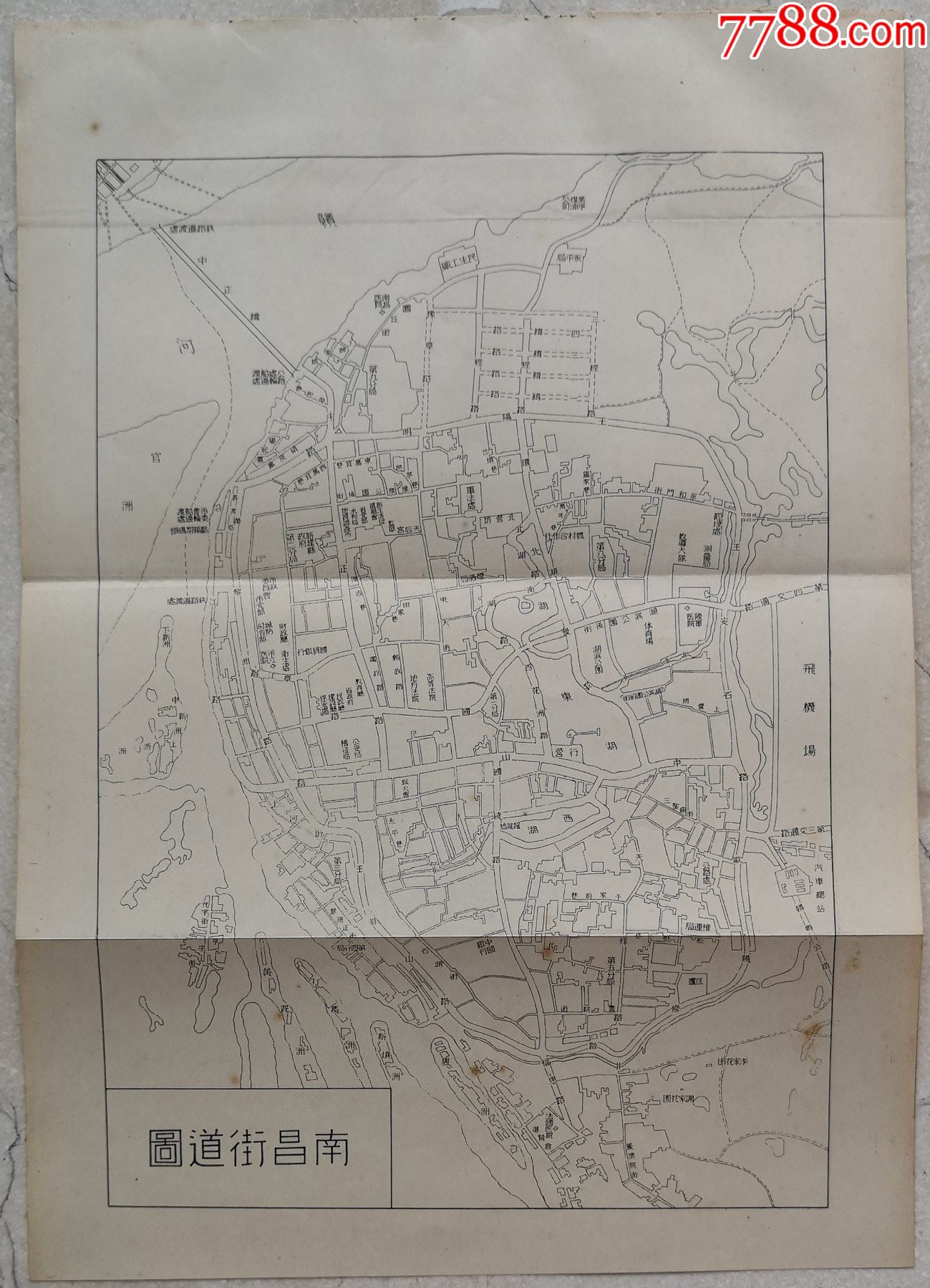 民国南昌史料.街道,工厂,官署,桥梁渡口.