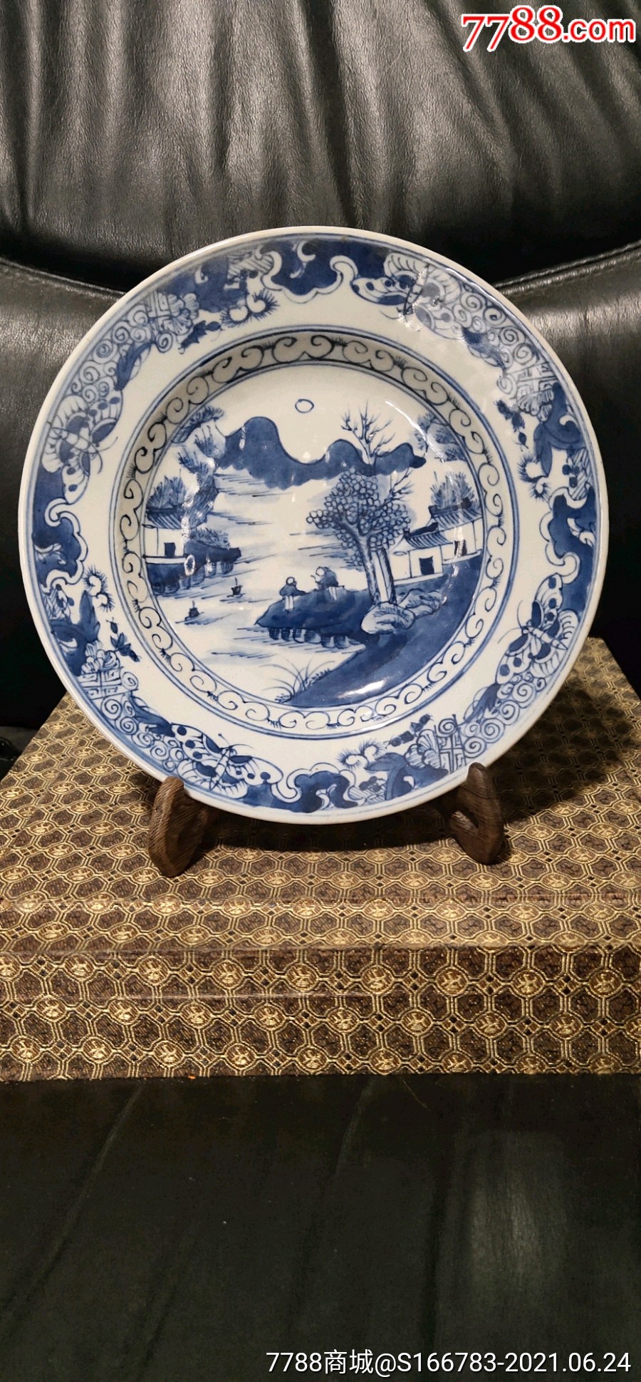青花山水盘
