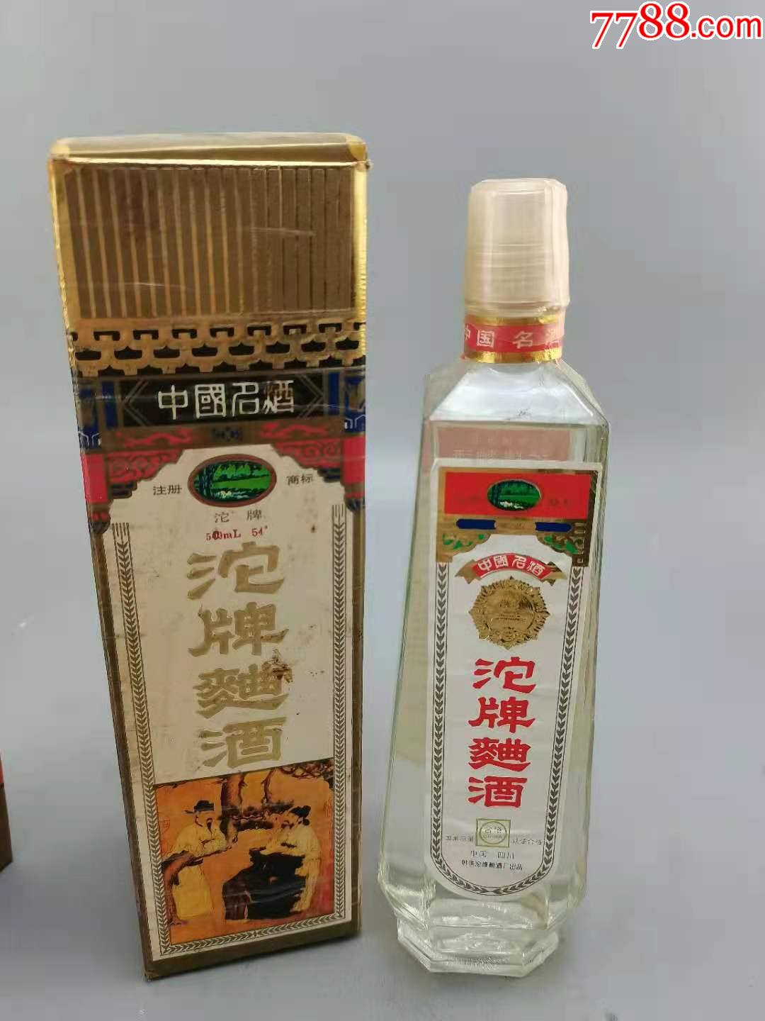 80-90年代沱牌曲酒