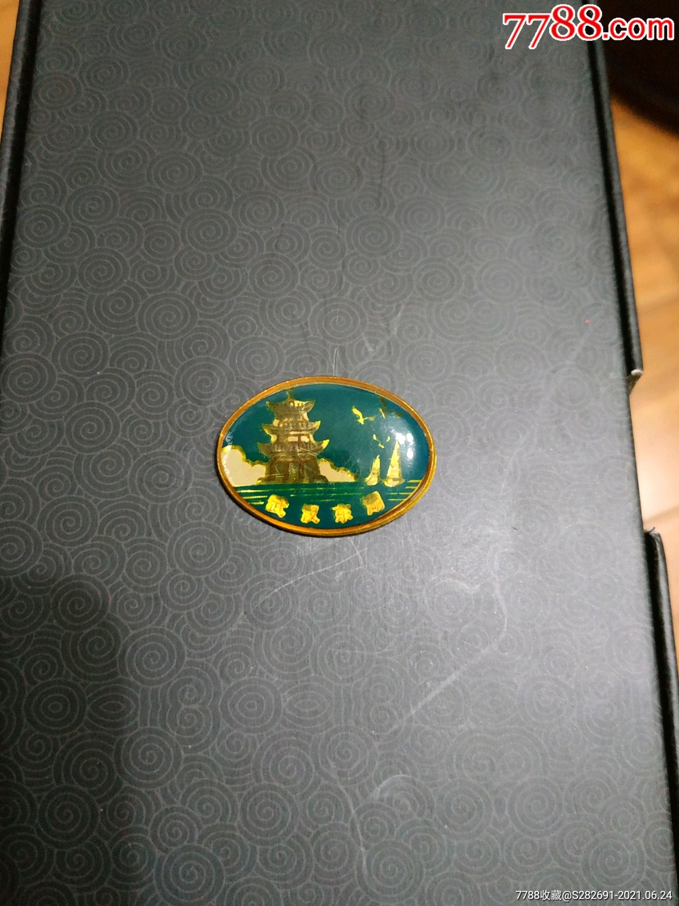 武汉东湖旅游纪念章