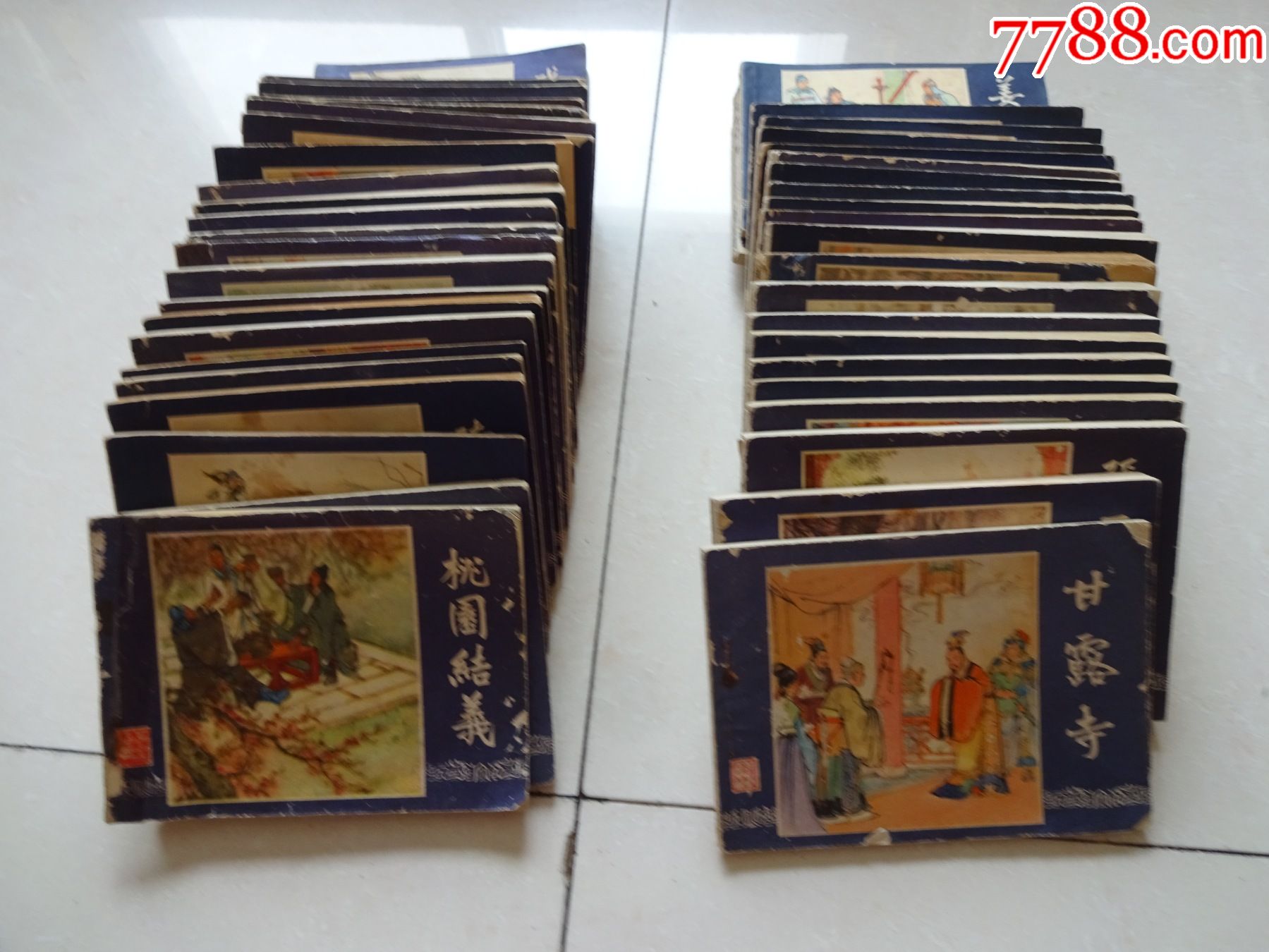 三国演义(48本全套)-连环画/小人书-7788商城__七七八八商品交易平台