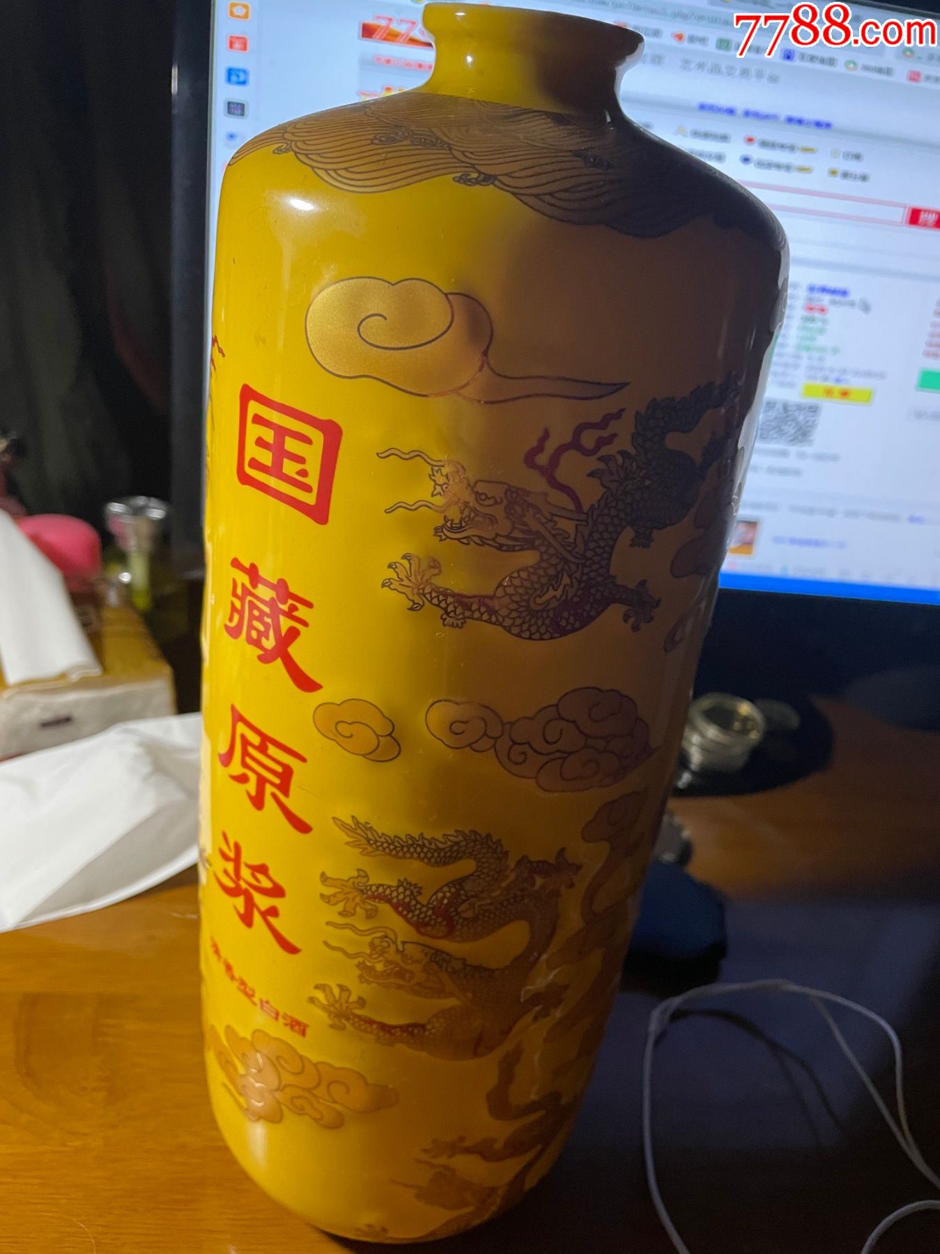 国藏原浆清香型白酒瓶