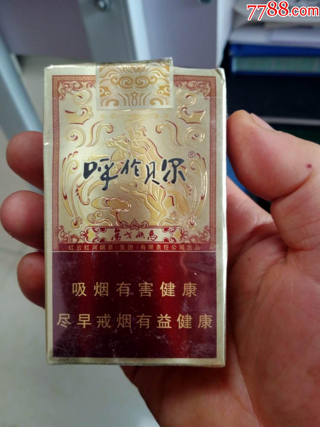 呼伦贝尔金戈铁马价格图片