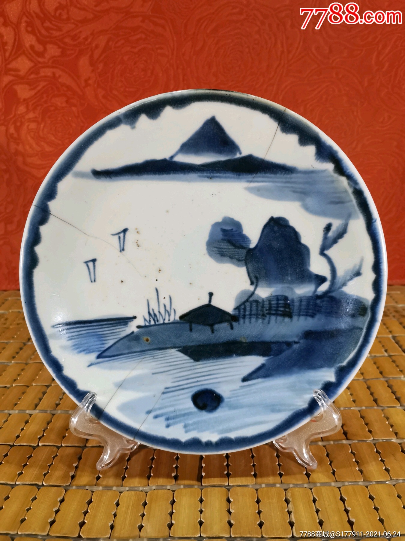 清中期青花山水纹盘