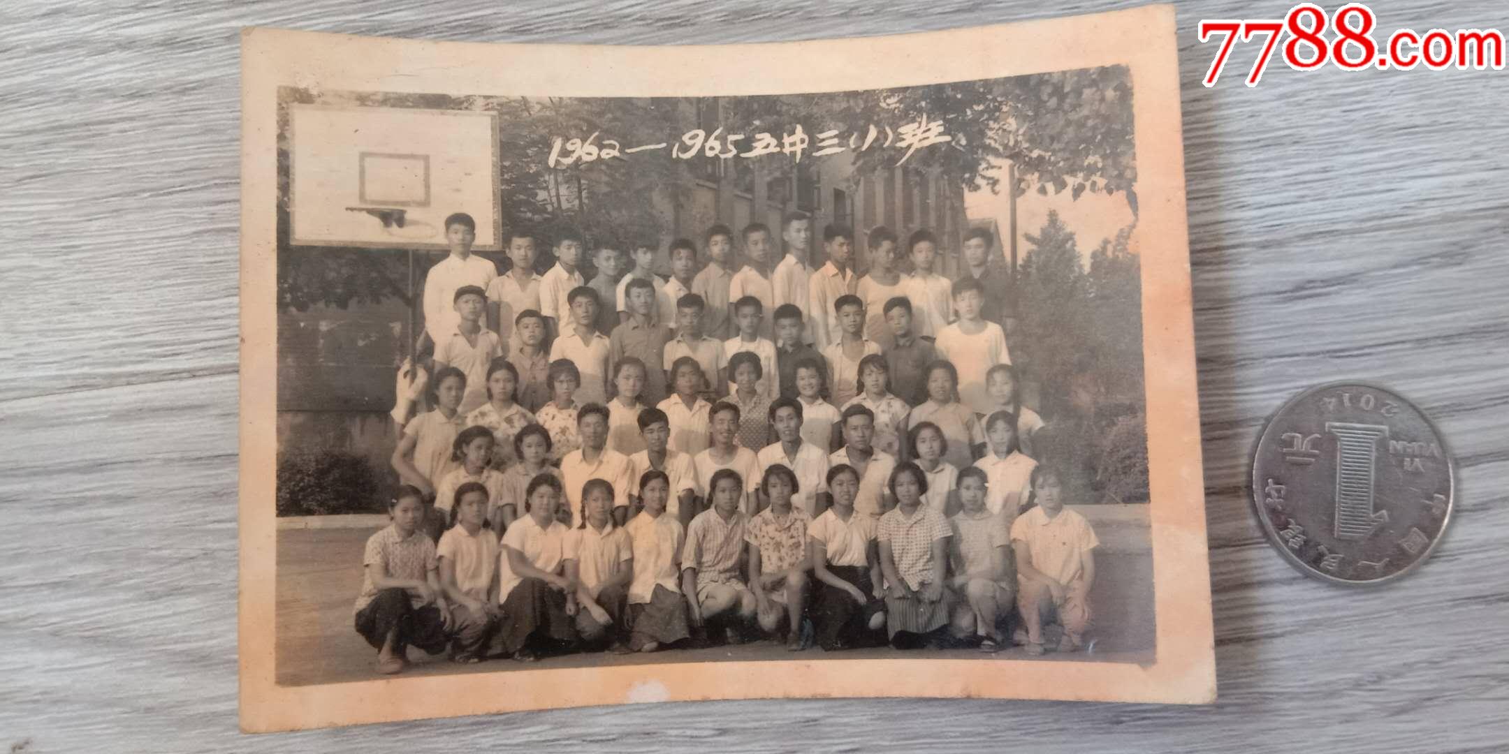 60年代,安徽蚌埠第五中学,学生留影