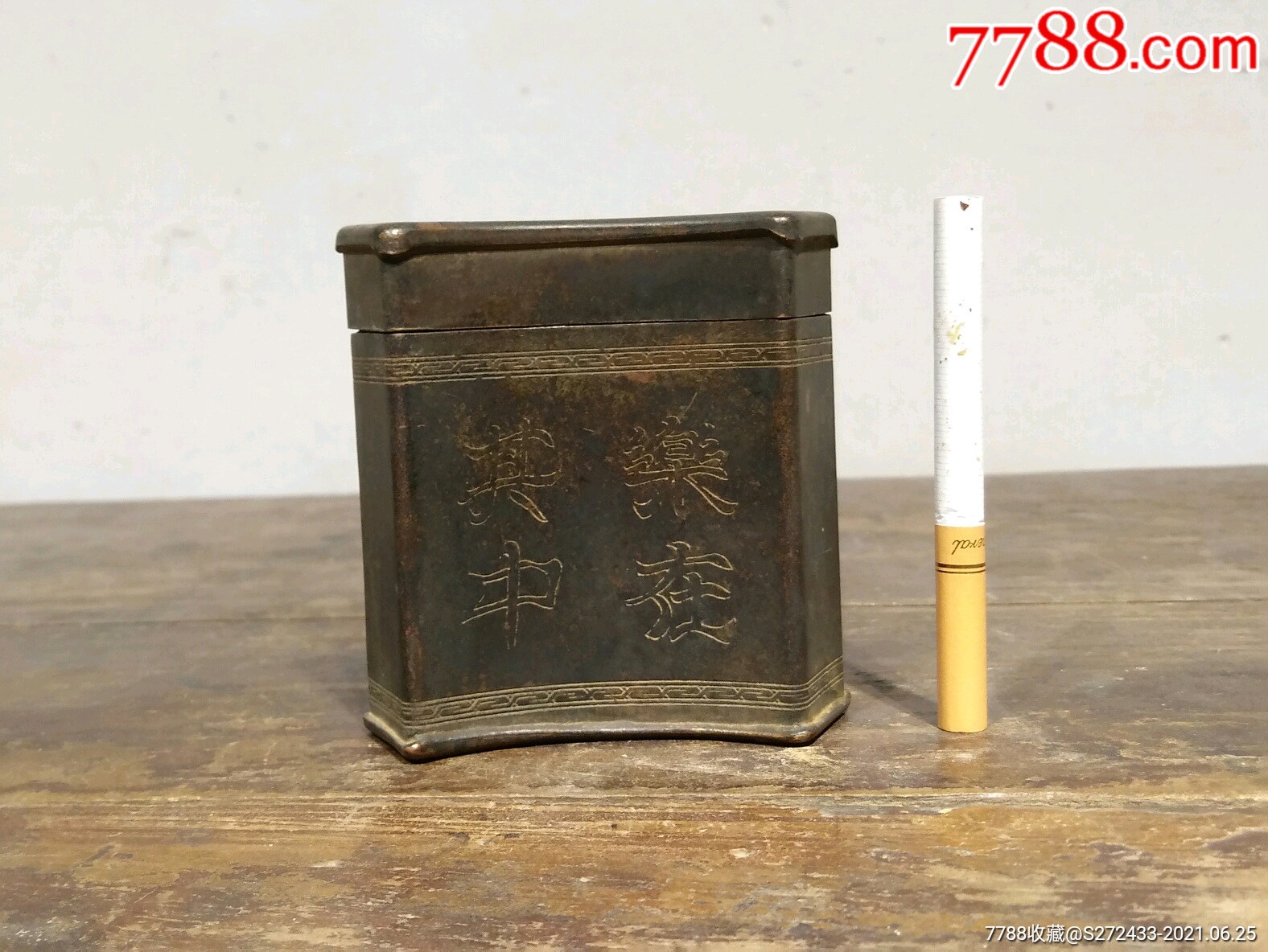 旧藏荣宝斋出品扇形铜烟盒型制巧作诗画工精美包浆老道全品尺寸高8宽
