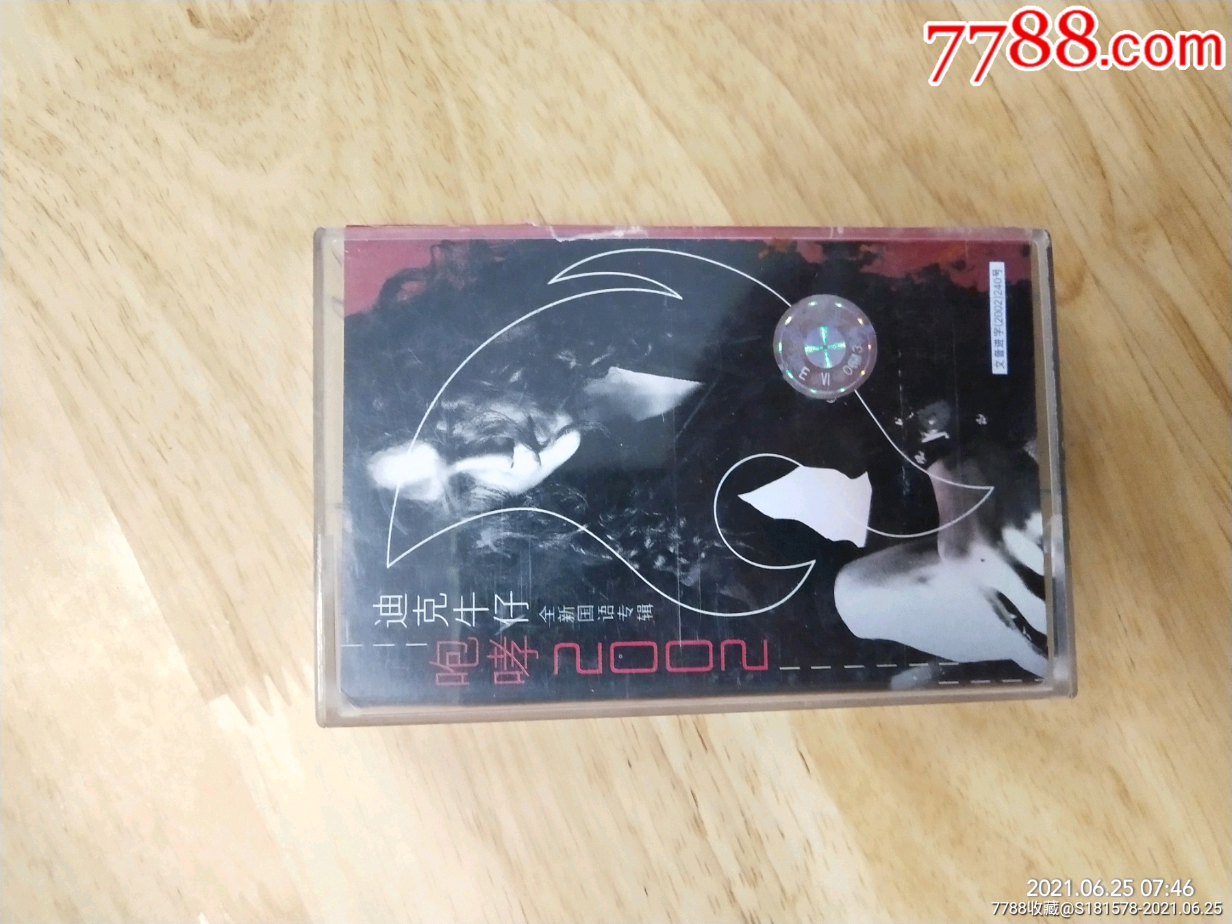 迪克牛仔全新国语专辑《咆哮2002》