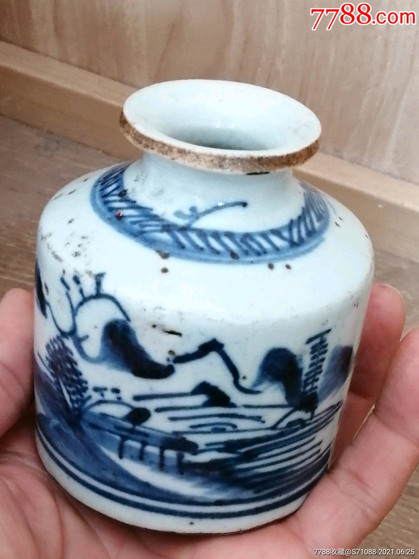 清代青花山水水盂