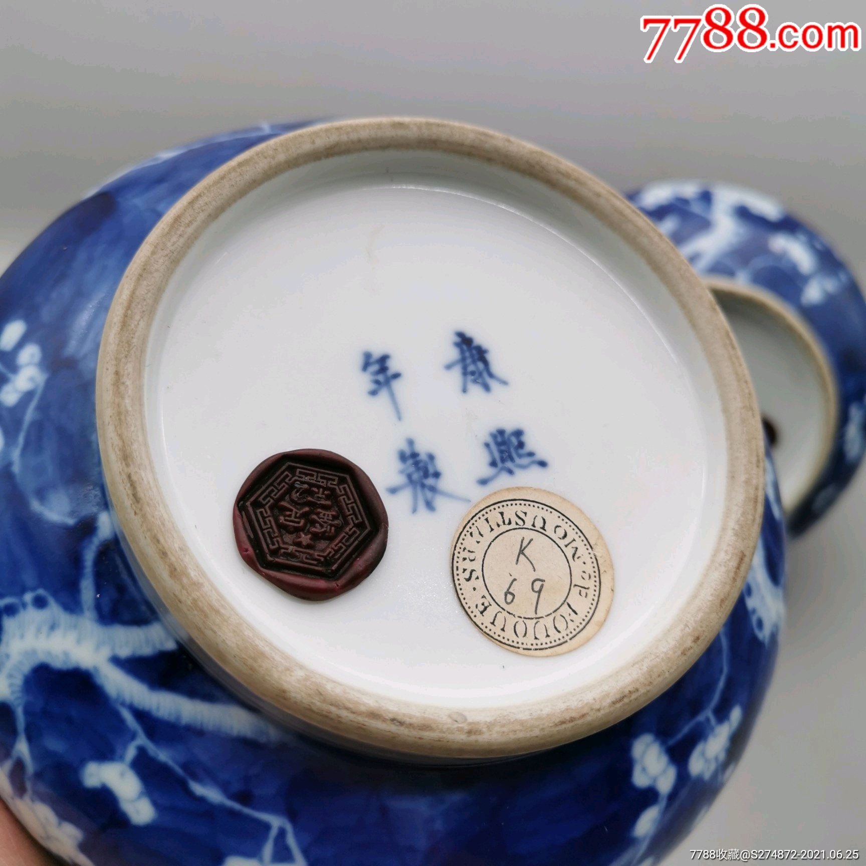 康熙年制款冰梅瓶一对