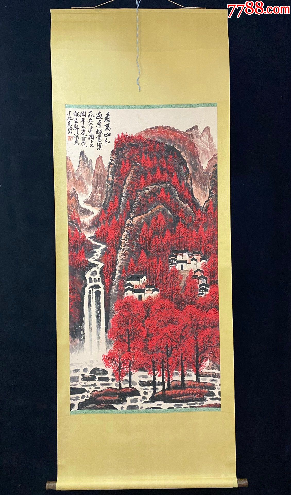 李可染.萬山紅遍-山水國畫原作-7788收藏